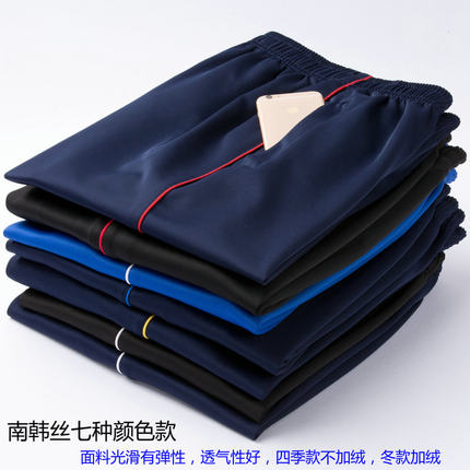 包邮校裤夏春薄小学初高中学生一条边校服裤南韩丝弹性宽松运动裤
