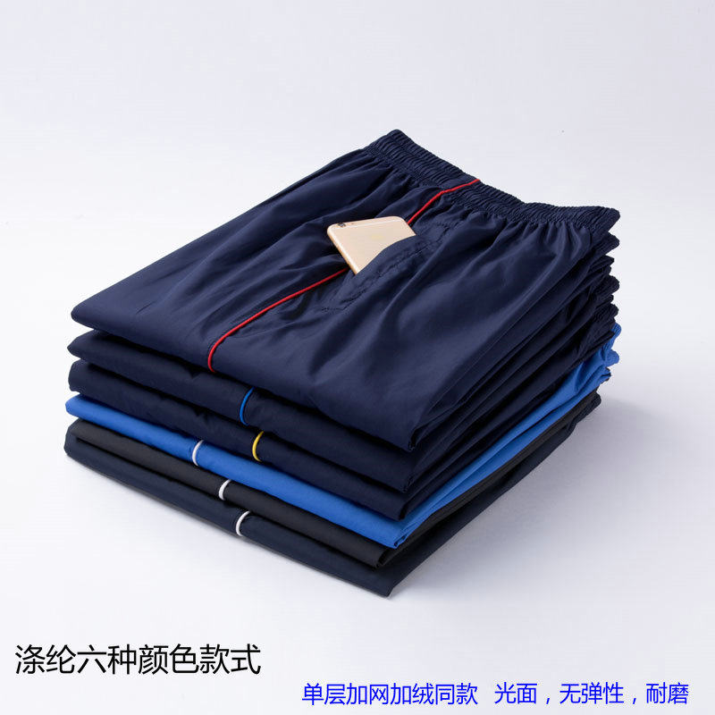 包邮校服裤夏秋款男女学生深蓝一条边速干运动裤初高中长裤校裤