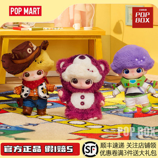 POPMART泡泡玛特DIMOO WORLD × PIXAR皮克斯联名搪胶毛绒盲盒