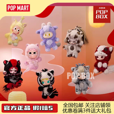 POPMART泡泡玛特马力全开系列