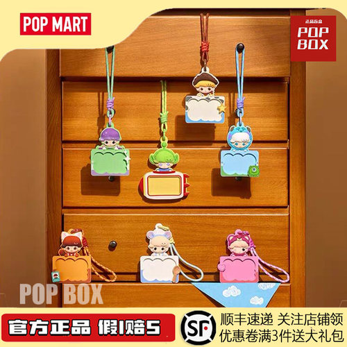 POPMART泡泡玛特DIMOO PIXAR皮克斯联名系列卡套周边盲盒胡迪礼物