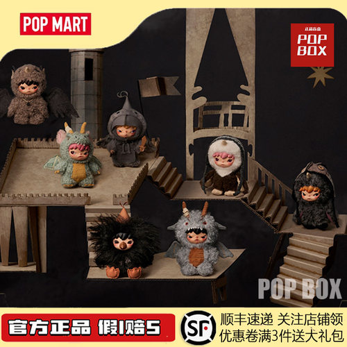 POPMART泡泡玛特小野Hirono雾中人系列毛绒公仔挂件盲盒礼物