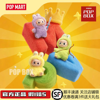 POPMART泡泡玛特THE MONSTERS心底密码系列搪胶毛绒挂件盲盒礼物
