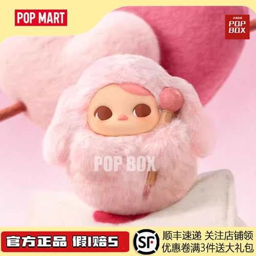 POPMART泡泡玛特PUCKY 敲敲系列搪胶毛绒挂件盲盒玩具礼物