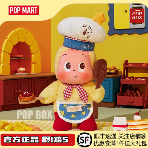 POPMART泡泡玛特星星人欢迎来到月球表面系列烘焙师毛绒公仔娃娃