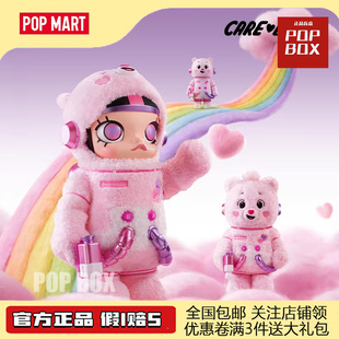 POPMART泡泡玛特MEGA SPACE MOLLY 400% + 100% 甜蜜讯息熊礼物
