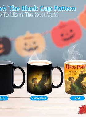 亚马逊哈利波特变色杯子热转印杯印图案办公室男士创意陶瓷咖啡杯