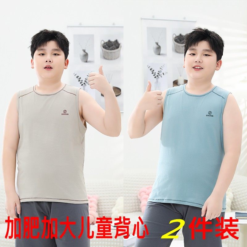 夏季儿童纯棉背心胖宝宝宽肩背心中大童青少年男女童宽松无袖背心