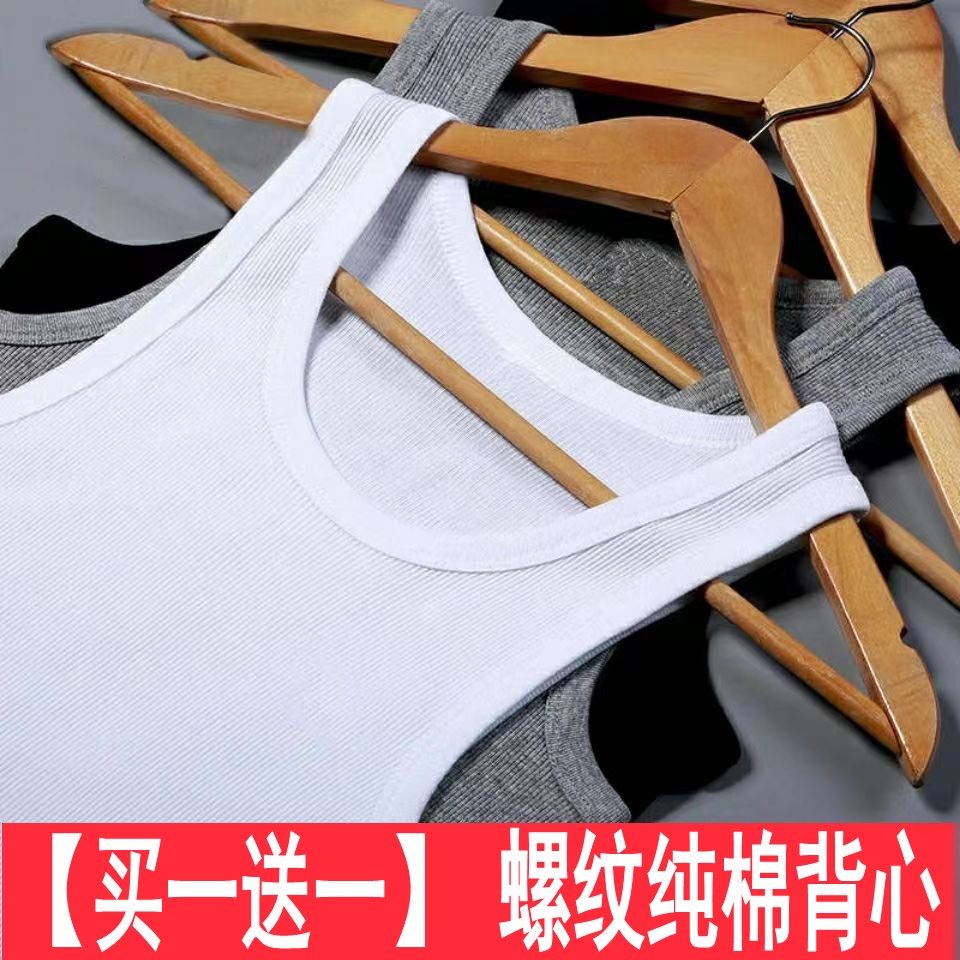 夏季纯棉男士背心粗螺纹透气运动健美背心打底纯色修身汗背心无袖