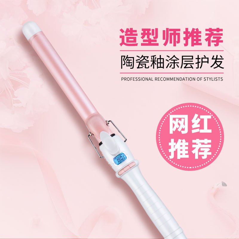 奧菲蕾電卷發(fā)棒大卷神器懶人自動(dòng)迷小型劉海燙發(fā)器小陶瓷不傷發(fā)女