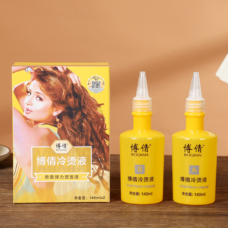 博倩烫发水卷发家用卷不伤发梨花头烫卷热烫冷烫精定型药剂膏纹理