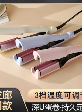 跨境卷发棒负离子蛋蛋卷烫发器
