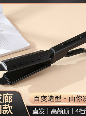 雅周直发器拉头发直板夹