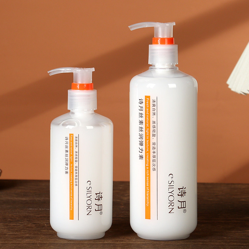 SILYORN诗月丝素旦白丝润弹力素动力素卷发造型护卷弹簧素发蜡乳,美发护发/假发,发胶/发泥/发蜡,淘宝优惠券,粉丝福利购,淘宝优惠卷