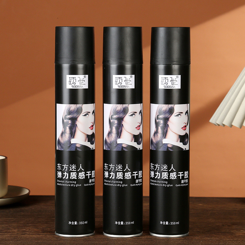 硕世东方迷人弹力干胶定型喷雾