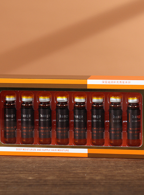 hongo汉高发丝胶原蛋白护发精华素防毛躁精油修复烫染精华液