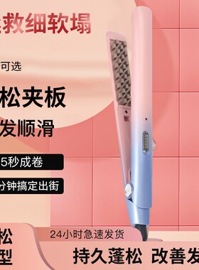 雅周玉米蓬松夹板垫发根电夹板