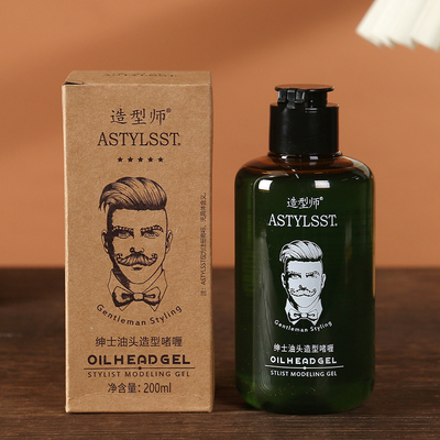 造型师大背头特硬啫喱膏