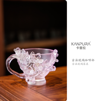 卡普拉古法琉璃咖啡杯粉色-晚春手工茶道茶具咖啡茶杯