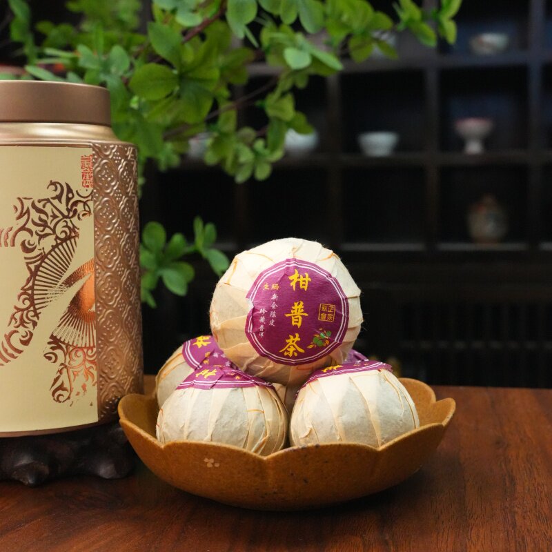 2012年熟普+2016年东甲圈枝大红柑225g醇厚香甜可蒸煮