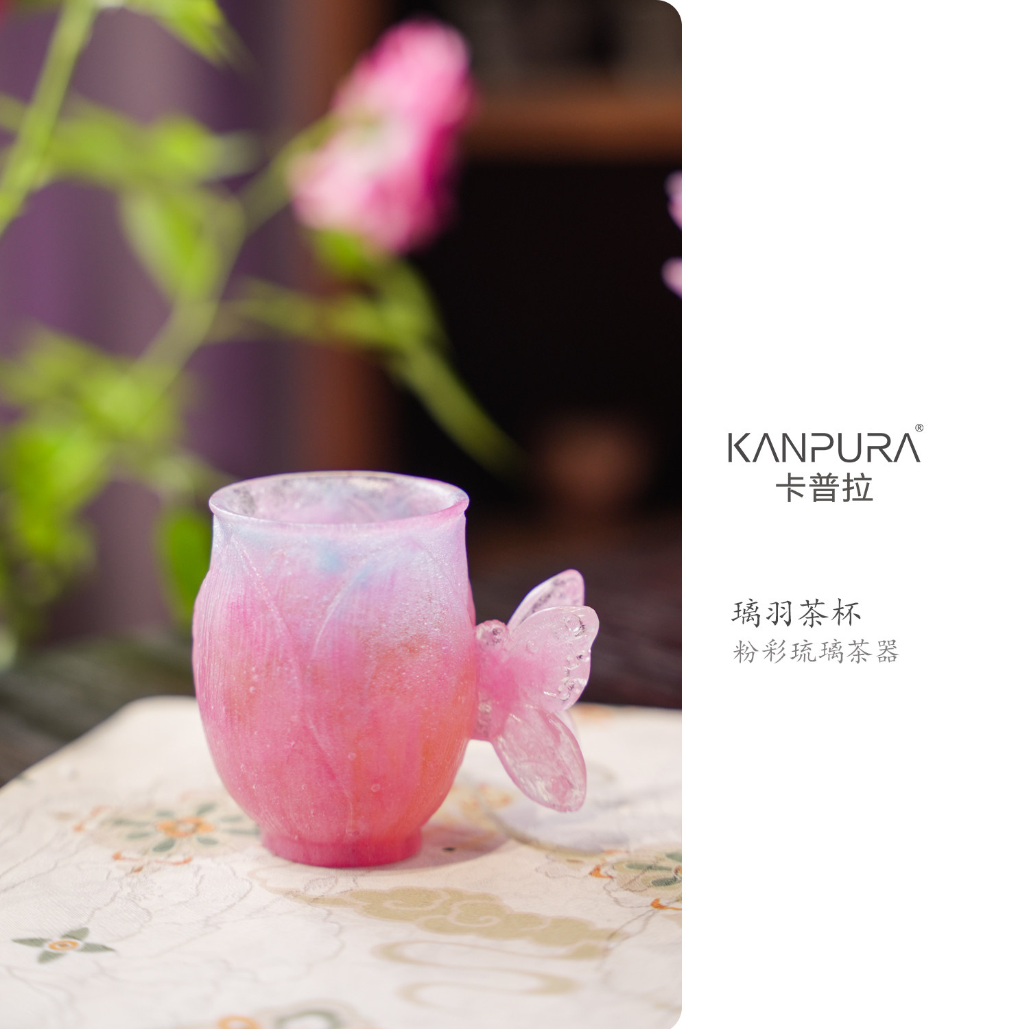 卡普拉粉彩琉璃璃羽茶杯蓝粉色手工茶道茶具茶杯