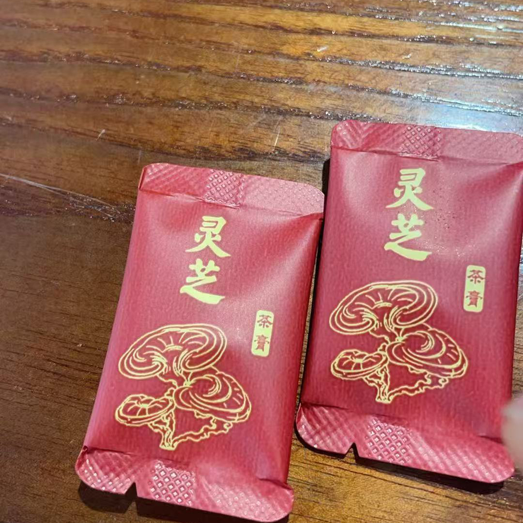 野生紫灵芝+2014年澜沧古树普洱熟普茶膏蘑菇汤口汤10颗