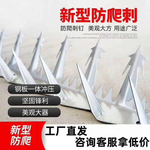 河北防爬刺钉晟烁304不锈钢