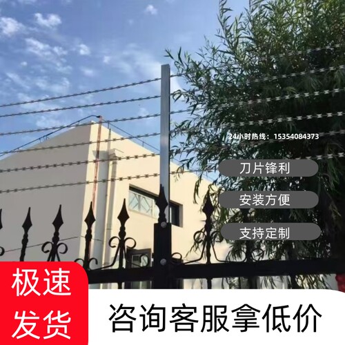 加高防爬刺刀片式直线型钢网围墙