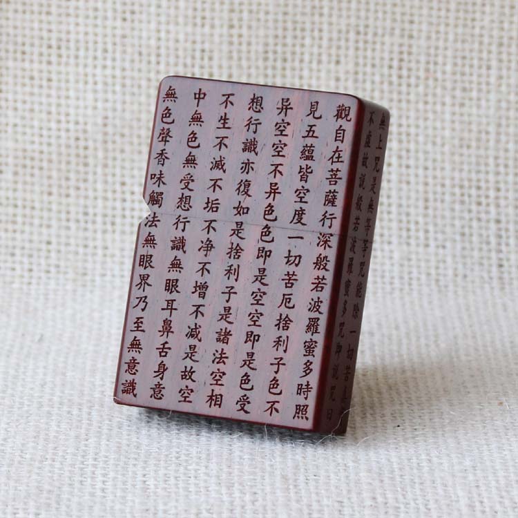 印度小叶紫檀 商务礼品 个性定制生日 礼品 木质木壳打火机