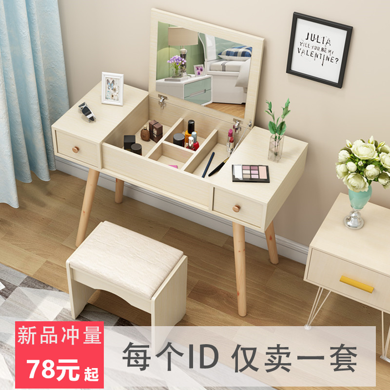 的工作室落地卧室用欧式小型隐藏式阳台的梳妆台简易化妆桌子折叠|ruв категории жилой мебели, Таблица класса, комод/стол - от Buy2taobao.com для оказания профессиональной услуги покупки агента Taobao