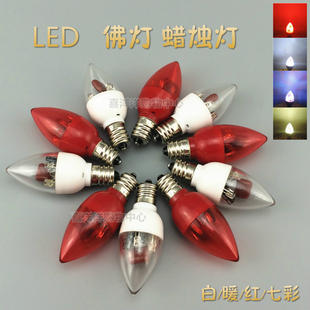 貼片景觀特殊透明罩紅色蠟燭燈長明燈蓮花燈泡供佛燈LED E14 E12