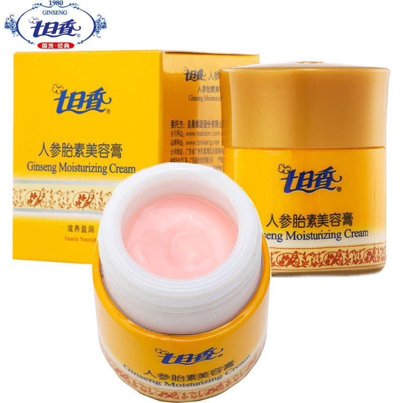 经典国货七日香人参胎素美容膏粉色膏体润肤面霜妈妈护肤品32g