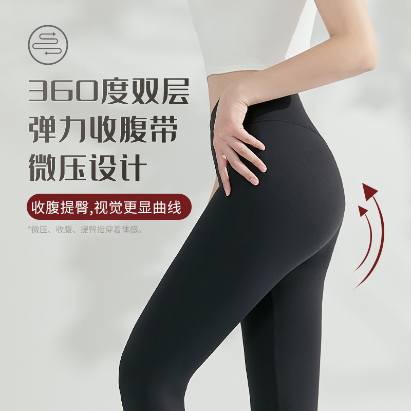 雪伦中腰舒适运动打底裤透气轻薄