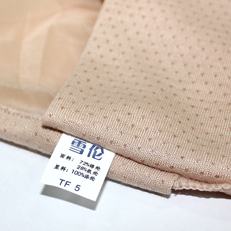 Coques pour soutien-gorge TFBH - Ref 816972 Image 5