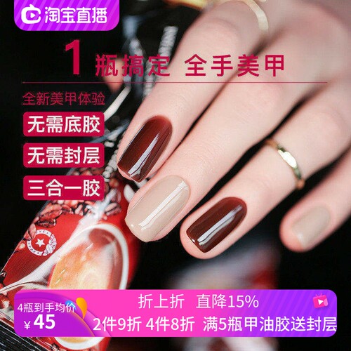 安妮丝三合一胶安全健康