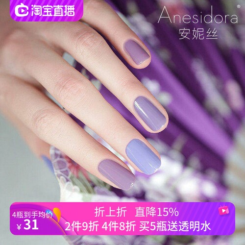 安妮丝安全健康孕妇儿童可用
