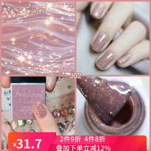 指甲油免烤孕妇可用无毒无味F42