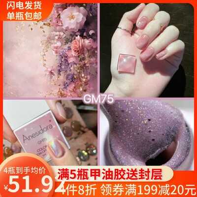 猫眼甲油胶玻璃进口原料孕妇可用