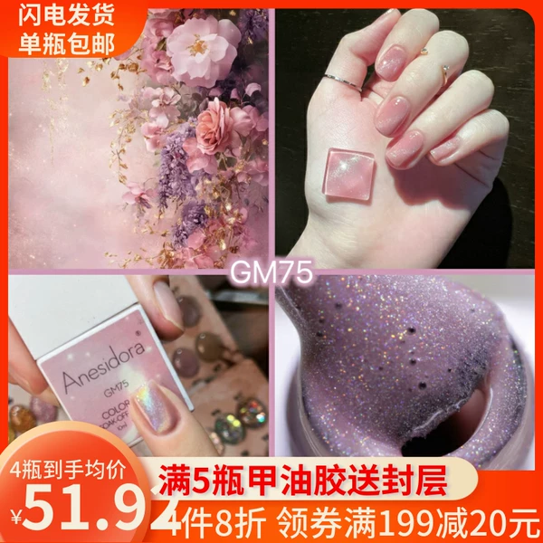 Товары от pandoragirl