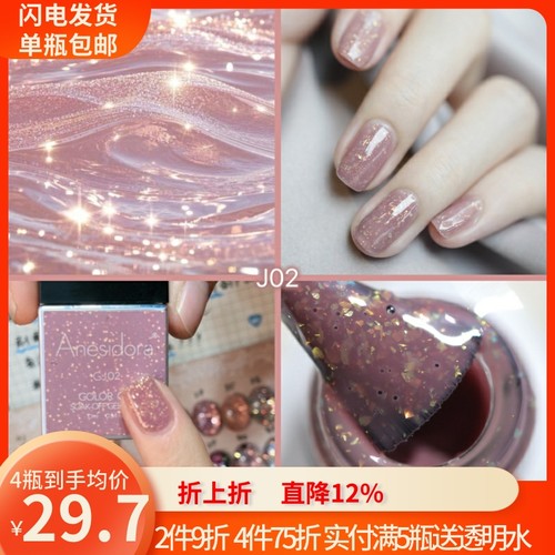 指甲油免烤孕妇可用无毒无味F42