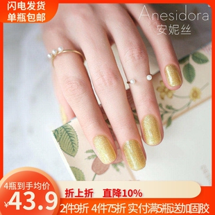 【9月上新】安妮丝三合一胶GZ53-59 无需底胶封层 懒人款