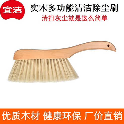 卧室软毛小号床上笤帚长柄板刷