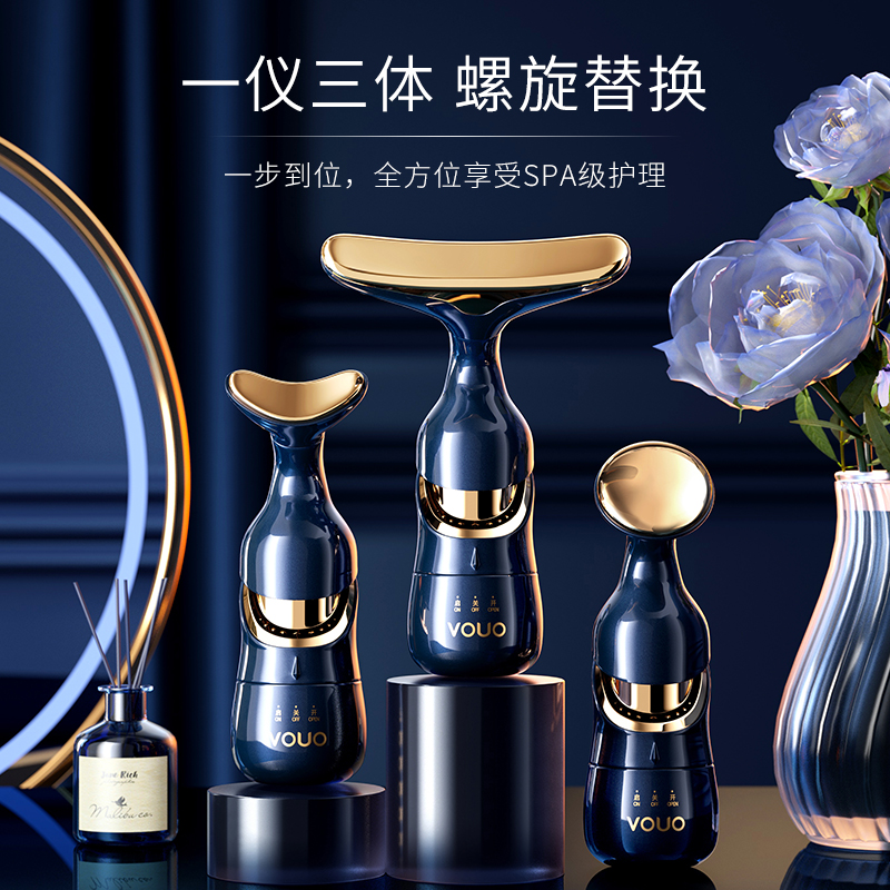 导入仪面部家用多功能精华护肤提拉紧致提拉美容仪可更换按摩头