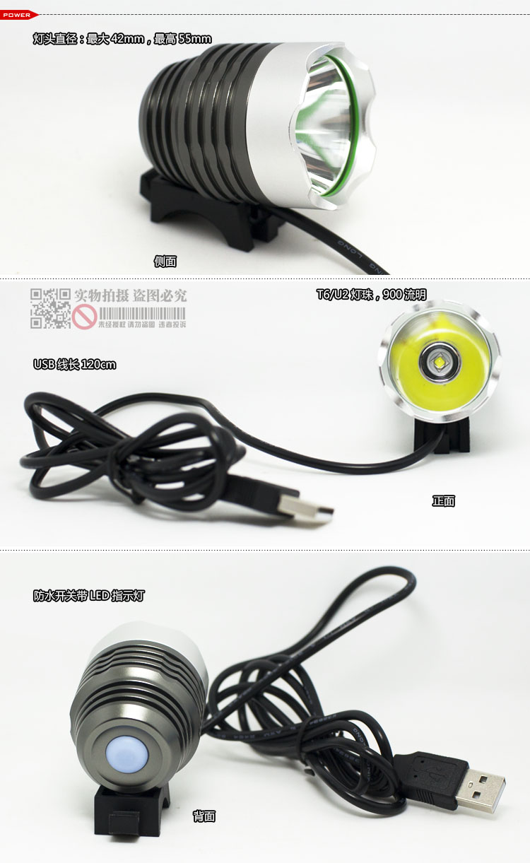 Lampe USB - Ref 375075 Image 3
