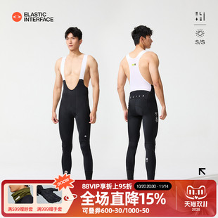 舒适 自行车公路车背带骑行裤 Iceflow 双箭头凉感男士 捷酷25年新款