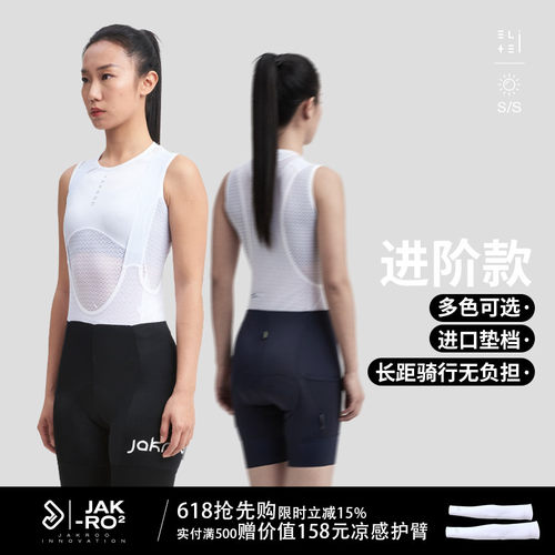 捷酷骑行短裤舒适修身