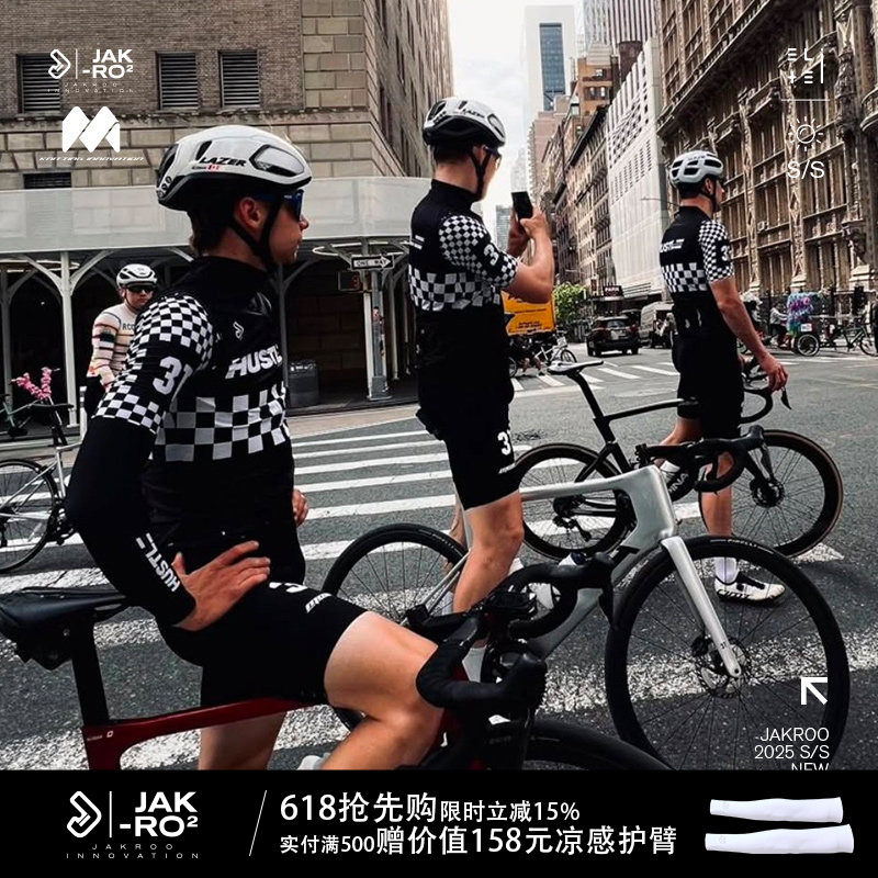 捷酷春夏Toronto2.0连体服骑行服男款女款车队款竞技版双箭头垫裆