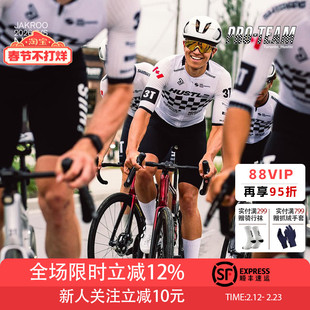 捷酷26春夏Toronto3.0连体服骑行服男女款车队款竞技版双箭头垫裆