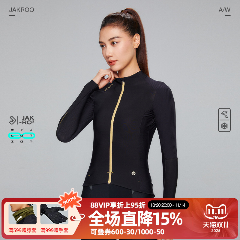 捷酷秋冬新款EVO-THERMAL第三季女士抓绒长袖上衣竞技版5℃骑行服