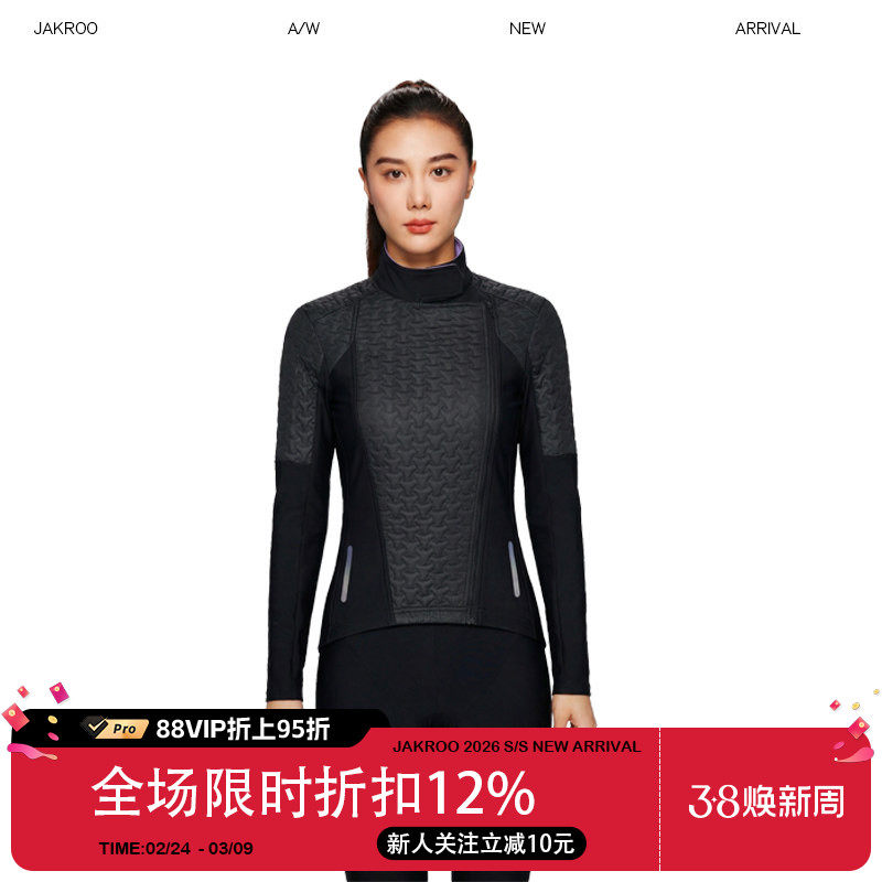 捷酷利尔女士棉服防风夹克外套秋季户外自行车新款保暖骑行服上衣